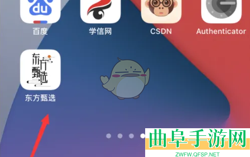 东方甄选退货方法介绍