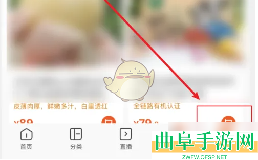 东方甄选退货方法介绍