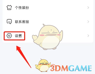 进圈退出登录方法
