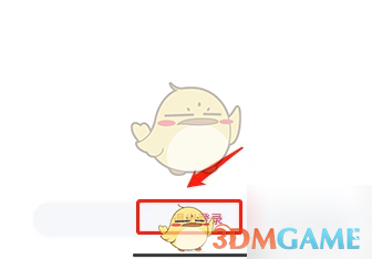 进圈退出登录方法