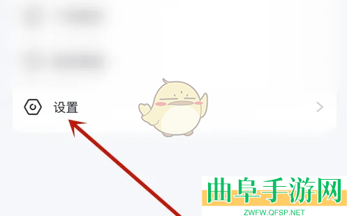 进圈送礼支付确认设置方法