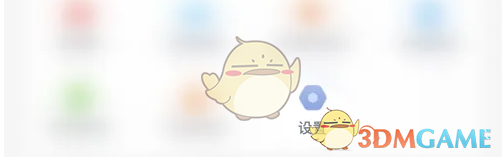 叫叫关闭自动播放方法
