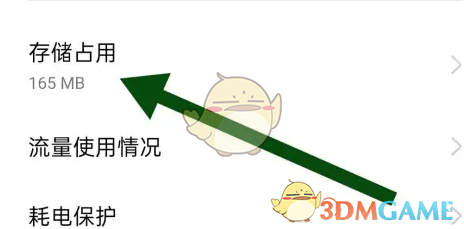 句子控清除缓存教程