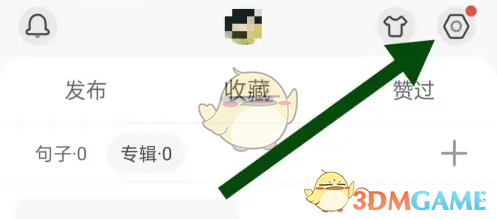 句子控清除缓存教程