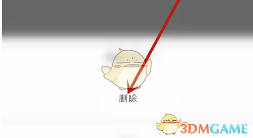 句子控删除发布的句子方法