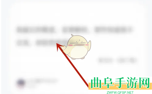 句子控删除发布的句子方法