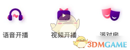 look直播开直播方法