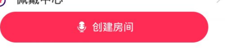 look直播开直播方法