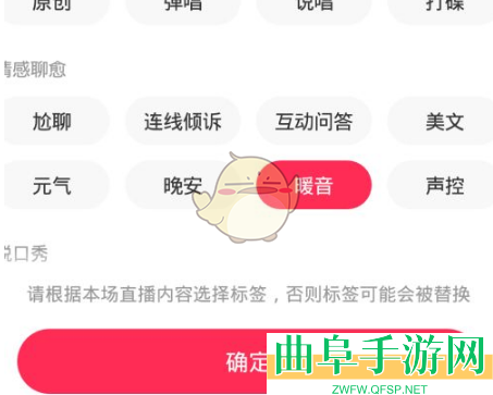 look直播开直播方法