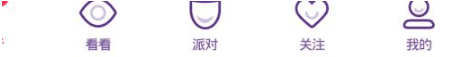 look直播开直播方法