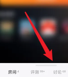 随乐游云游戏发表评价方法