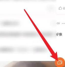 随乐游云游戏发表评价方法