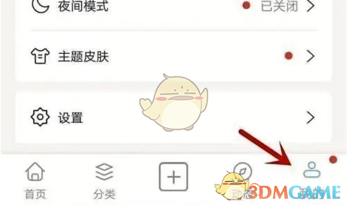 句子控头像更换方法