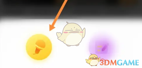 耳觅唱整首歌方法