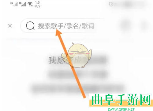 耳觅唱整首歌方法