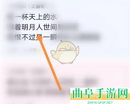 耳觅唱整首歌方法