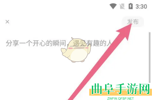 耳觅发布瞬间方法