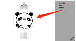 墨记注销账号方法