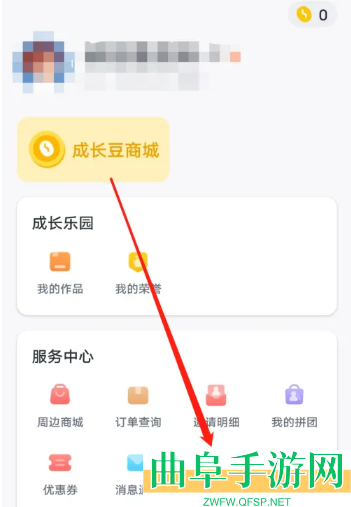 叫叫绑定亲情号方法