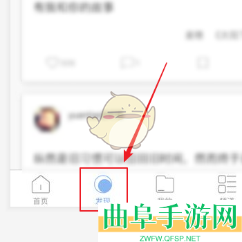 句子控收藏句子方法