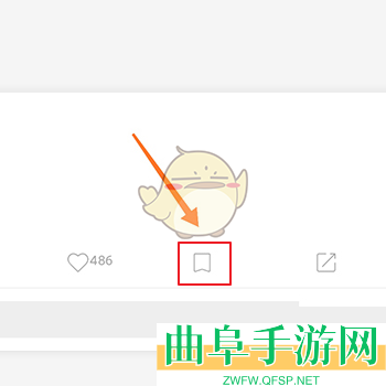 句子控收藏句子方法