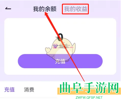咕咕语音提现方法介绍