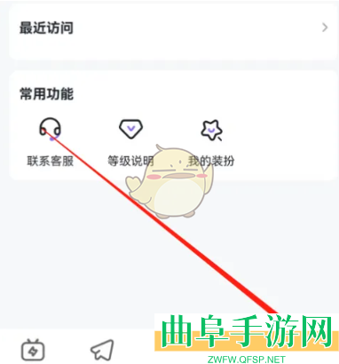咕咕语音提现方法介绍