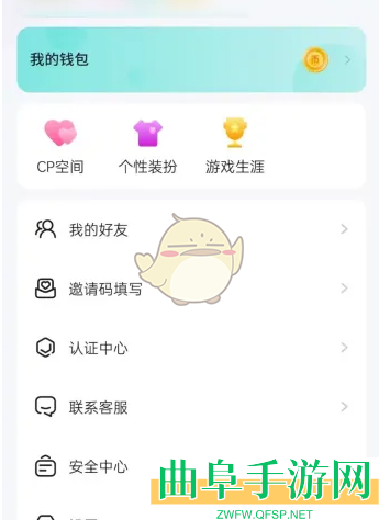 进圈关闭个性化推荐方法