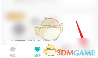 进圈关闭个性化推荐方法