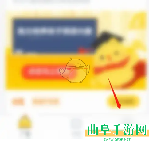 叫叫订单记录查看方法