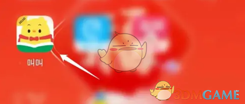 叫叫订单记录查看方法