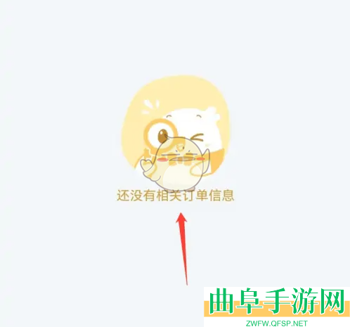 叫叫订单记录查看方法