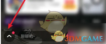 look直播点歌放音乐方法