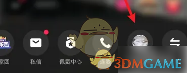 look直播点歌放音乐方法