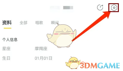 耳觅隐藏地理位置方法