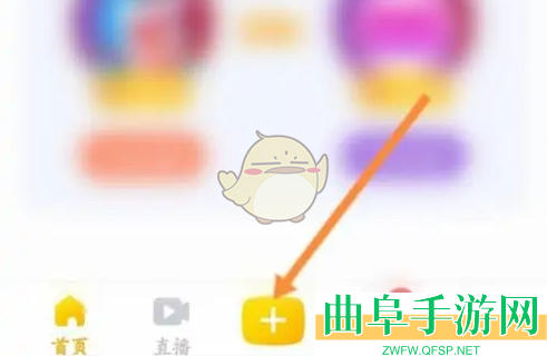 耳觅发布作品方法