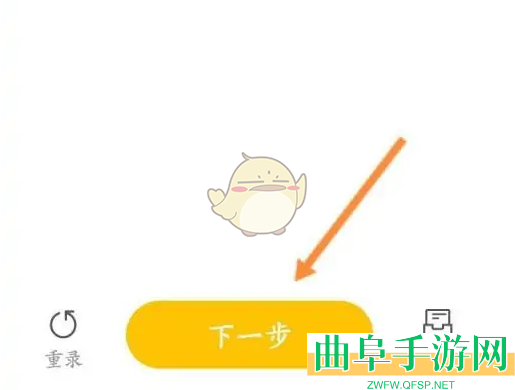 耳觅发布作品方法