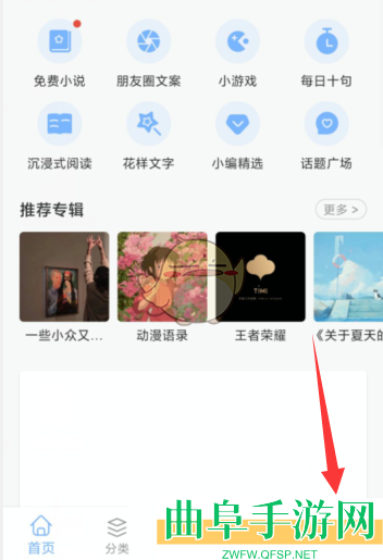句子控设置句子标签方法