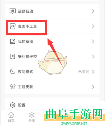 句子控设置句子标签方法