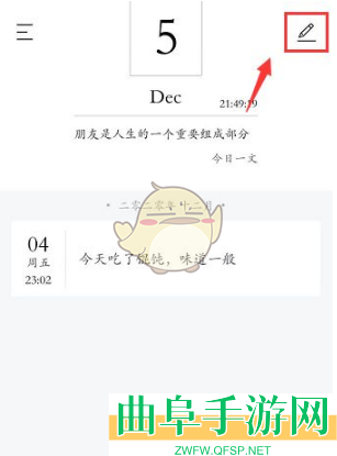 墨记修改文字颜色方法