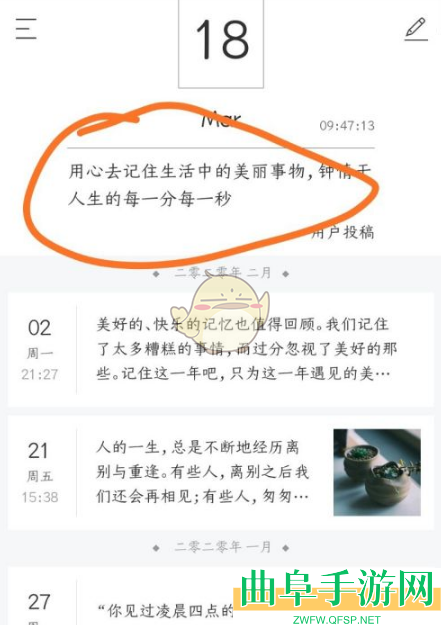 墨记投稿教程