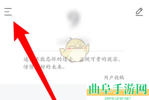 墨记恢复删除方法