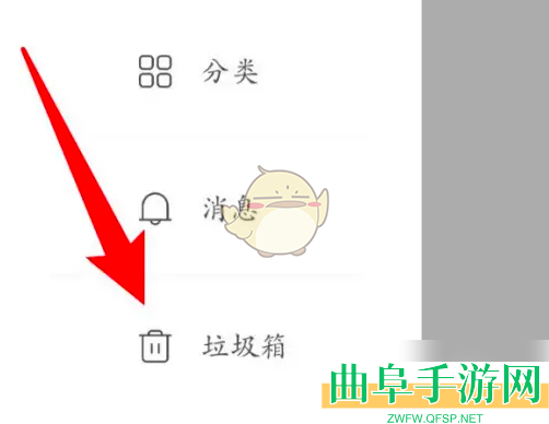 墨记恢复删除方法
