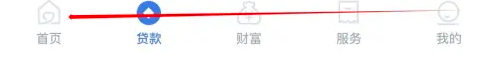 建行惠懂你对账方法