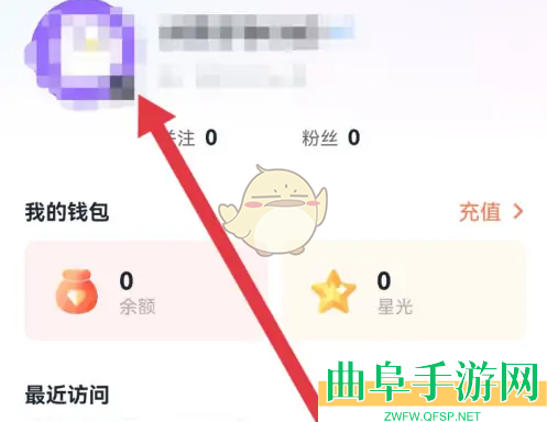 咕咕语音修改昵称方法