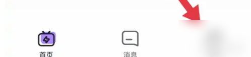 咕咕语音修改昵称方法
