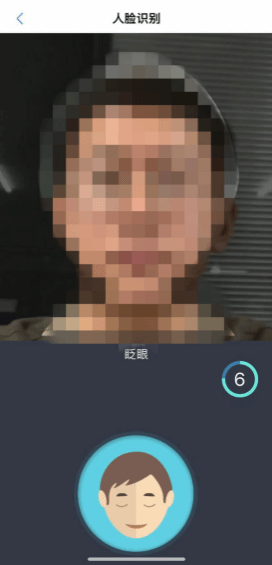 沈阳智慧医保暂停参保办理方法