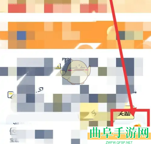 沈阳智慧医保修改手机号方法