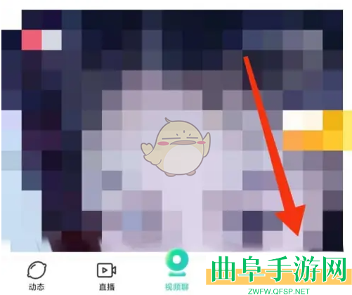 青柠直播删除群聊方法