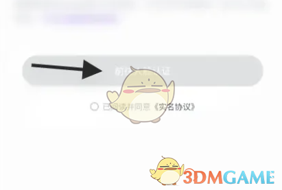 咕咕语音加入公会方法